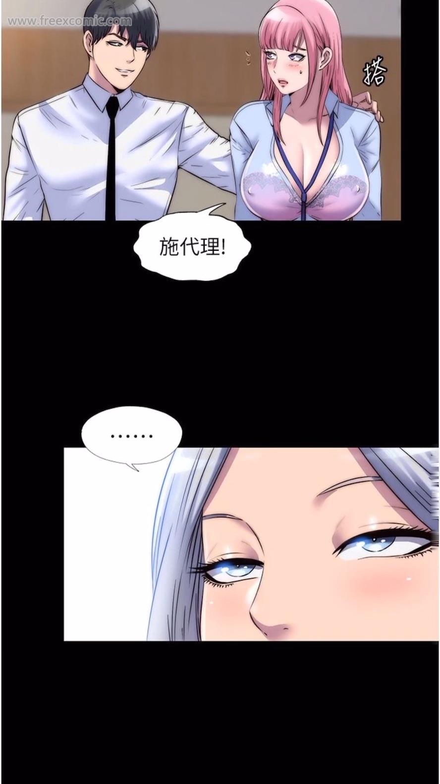 第25话-妳已经是瓮中之鳖了 - 第17.jpg页