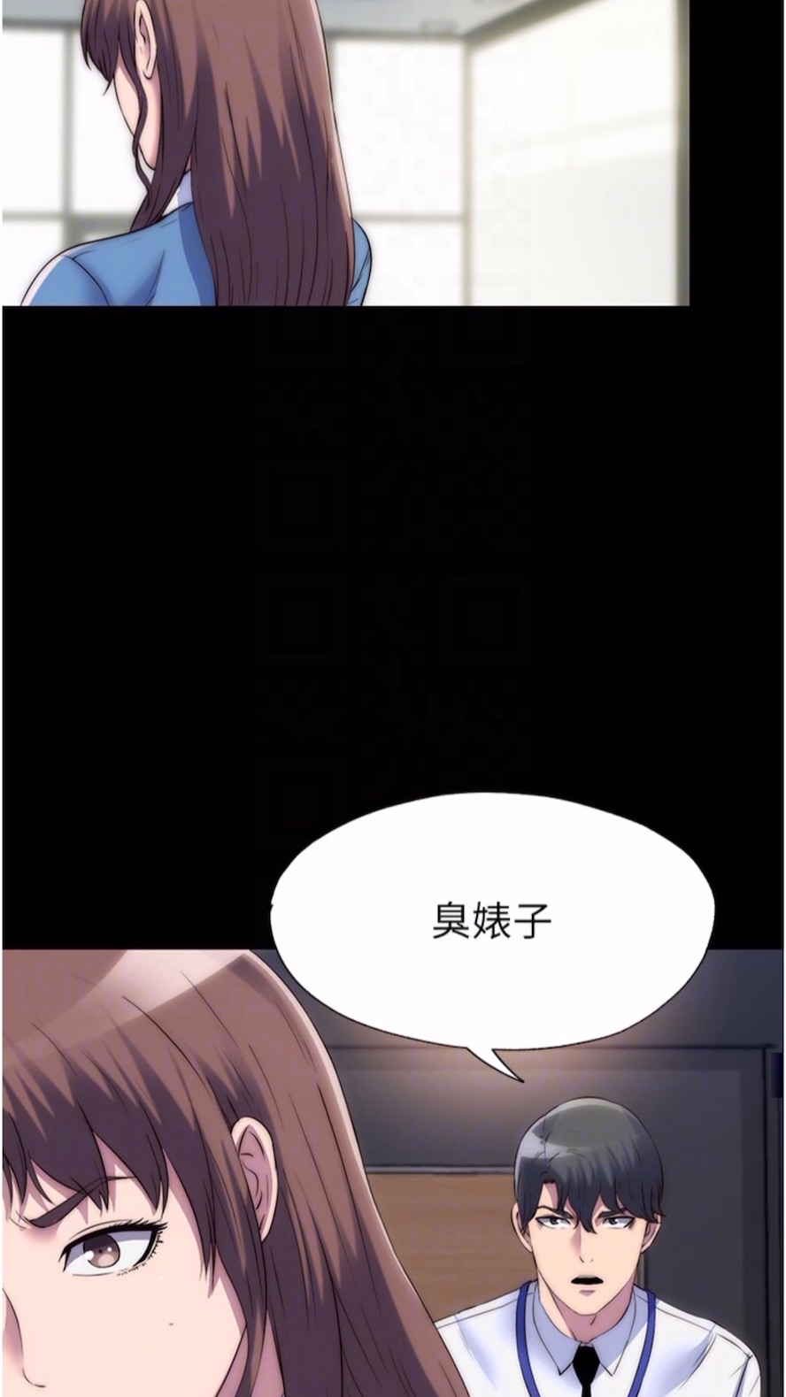第25话-妳已经是瓮中之鳖了 - 第39.jpg页