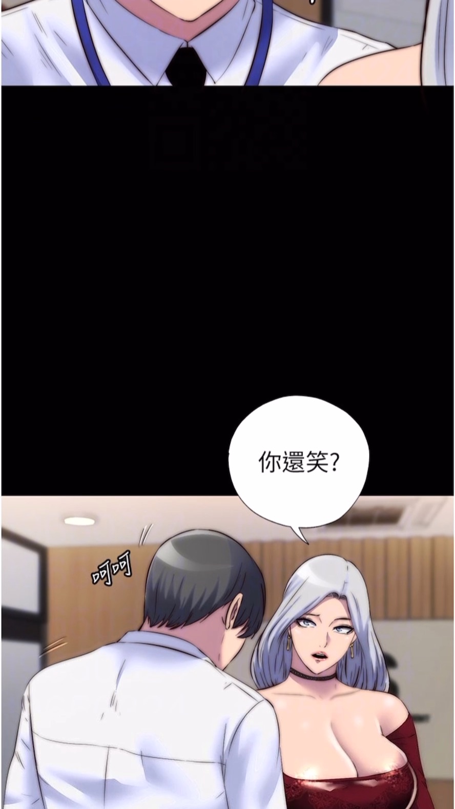 第25话-妳已经是瓮中之鳖了 - 第61.jpg页