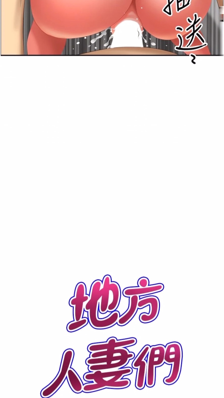 第34话-我们不要一错再错了 - 第4.jpg页
