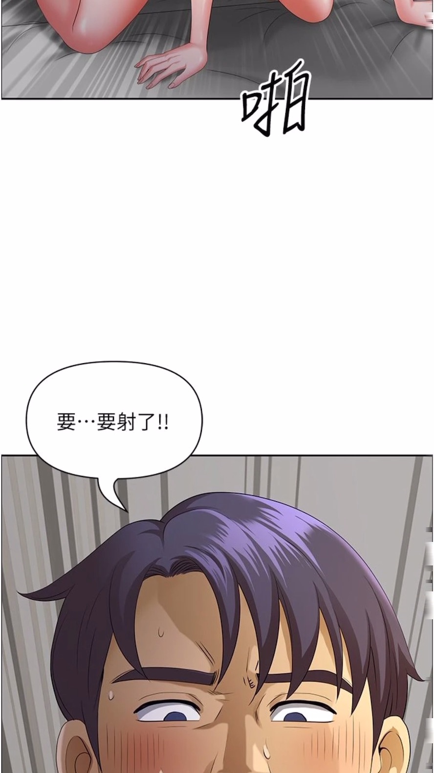第34话-我们不要一错再错了 - 第22.jpg页
