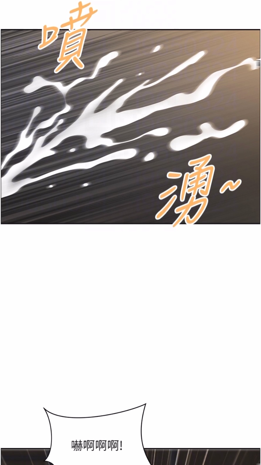 第34话-我们不要一错再错了 - 第26.jpg页