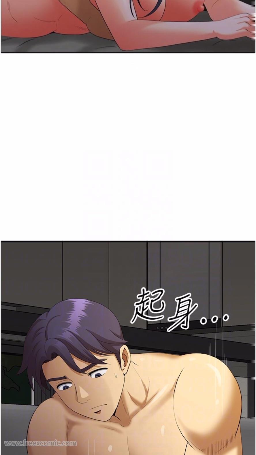 第34话-我们不要一错再错了 - 第45.jpg页