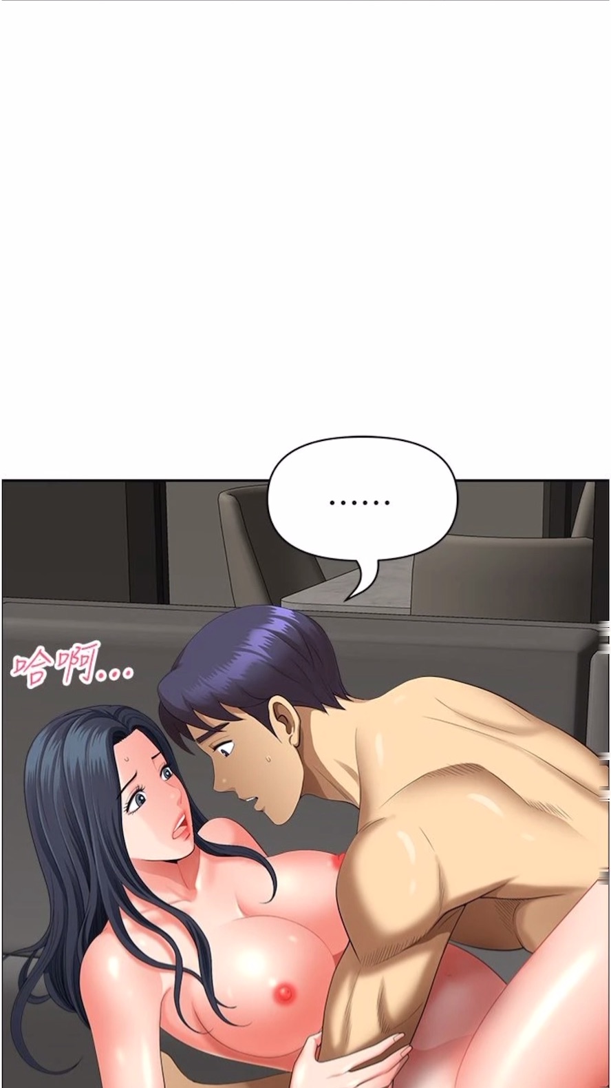 第34话-我们不要一错再错了 - 第51.jpg页