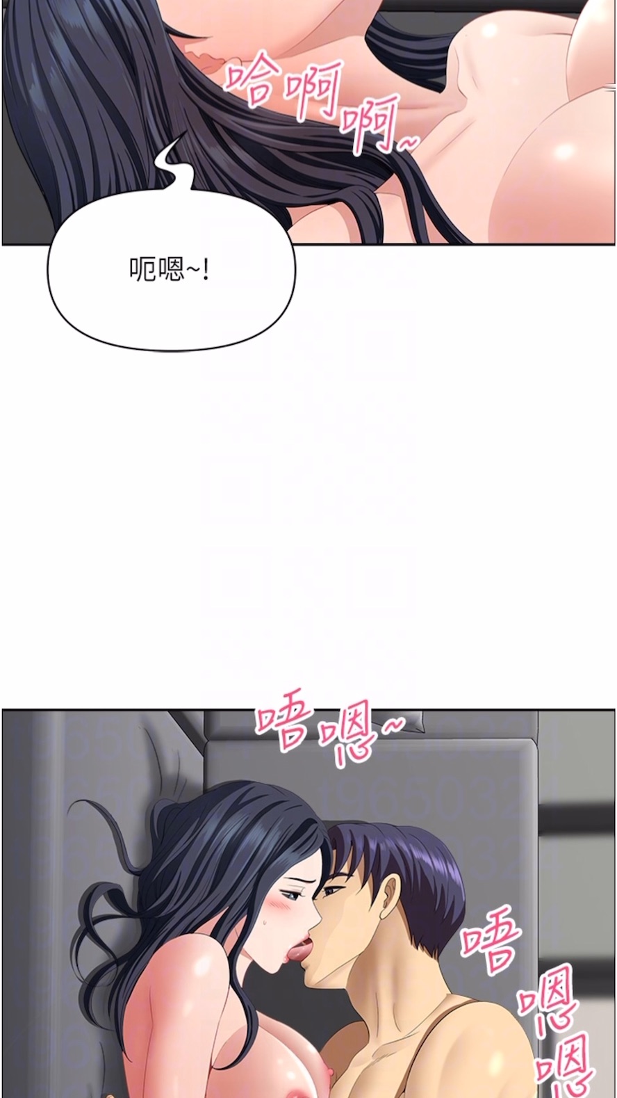 第34话-我们不要一错再错了 - 第56.jpg页