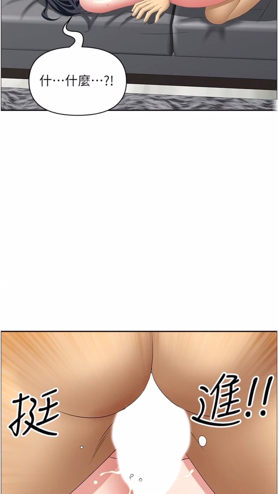 第34话-我们不要一错再错了 - 第68.jpg页