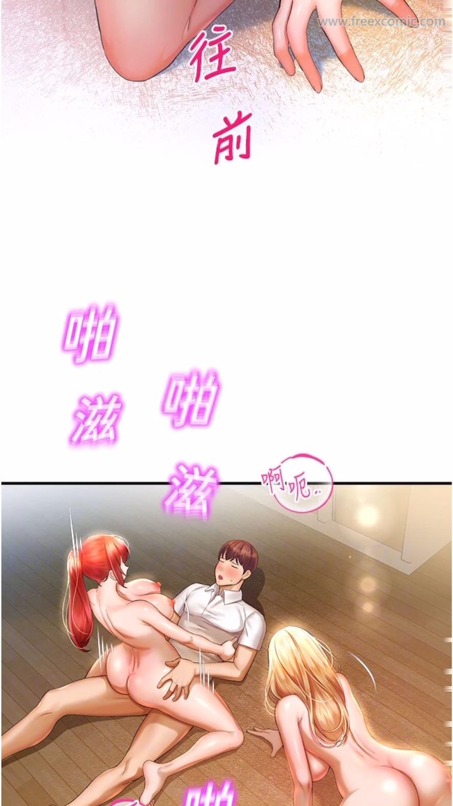 第34话-一起来玩叠叠乐吧~ - 第17.jpg页