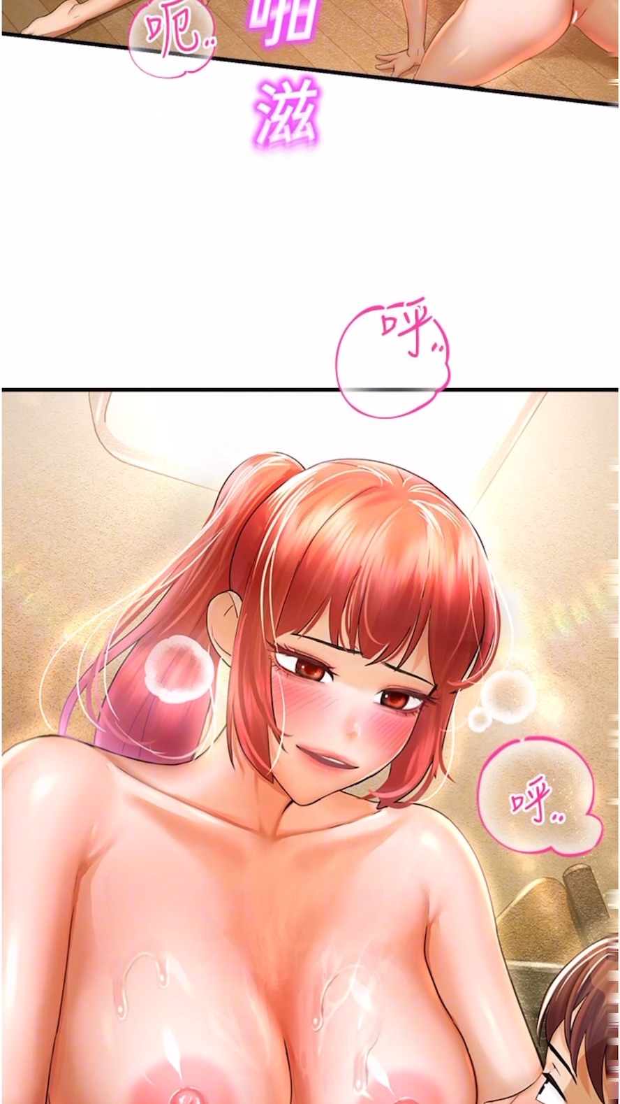 第34话-一起来玩叠叠乐吧~ - 第18.jpg页