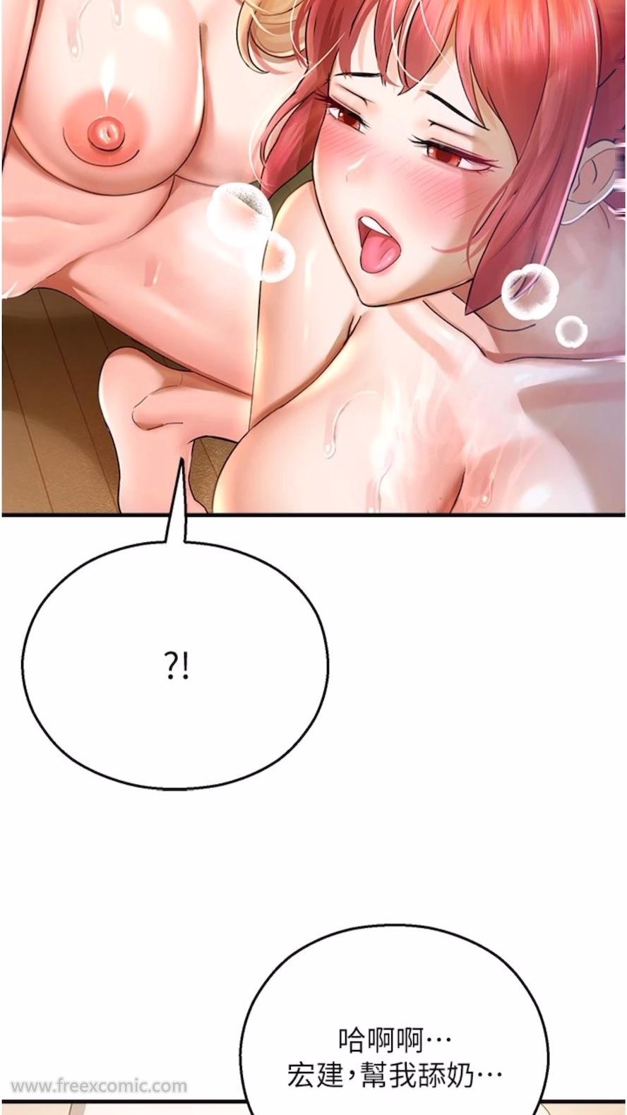第34话-一起来玩叠叠乐吧~ - 第26.jpg页
