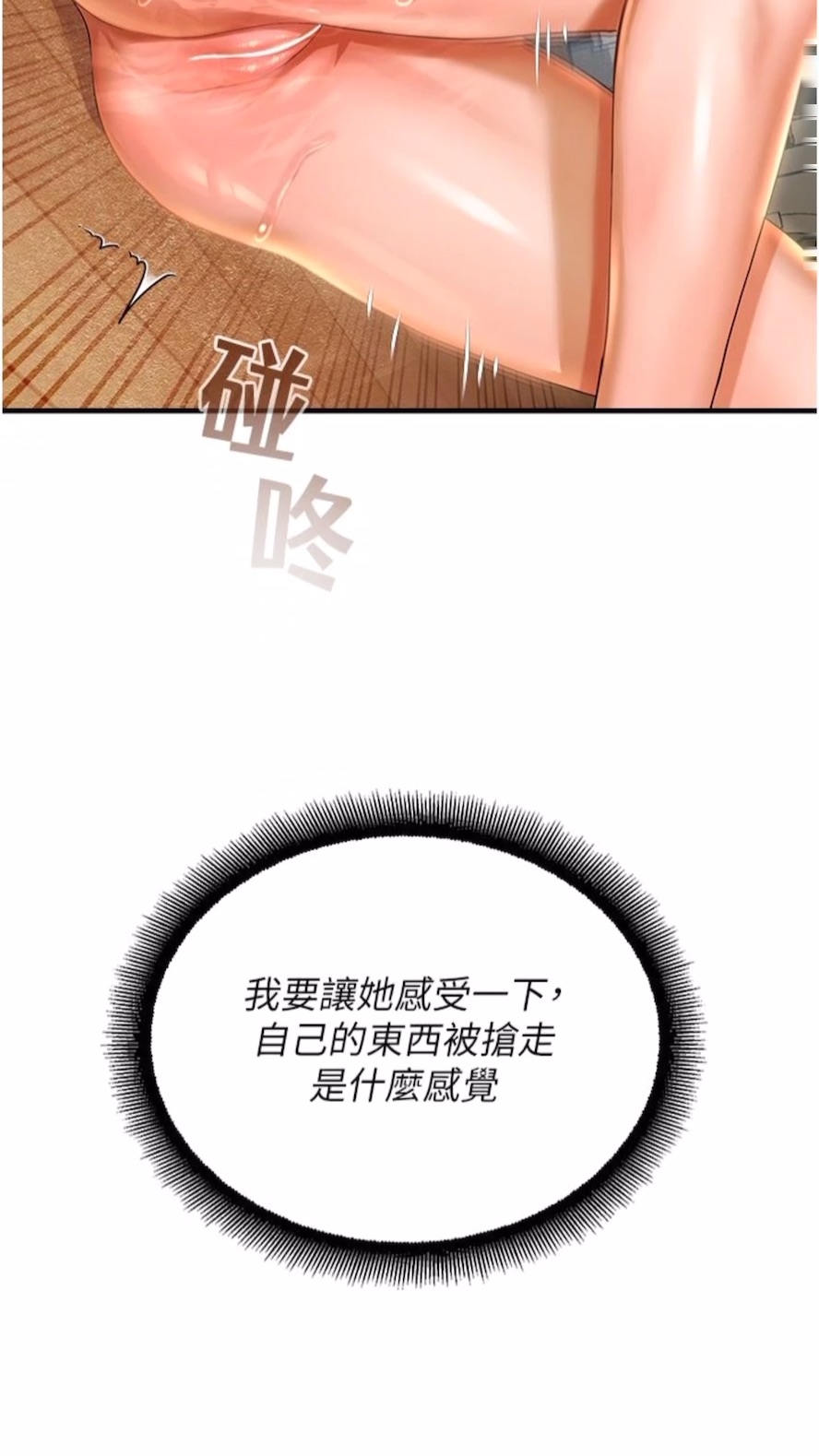 第34话-一起来玩叠叠乐吧~ - 第41.jpg页