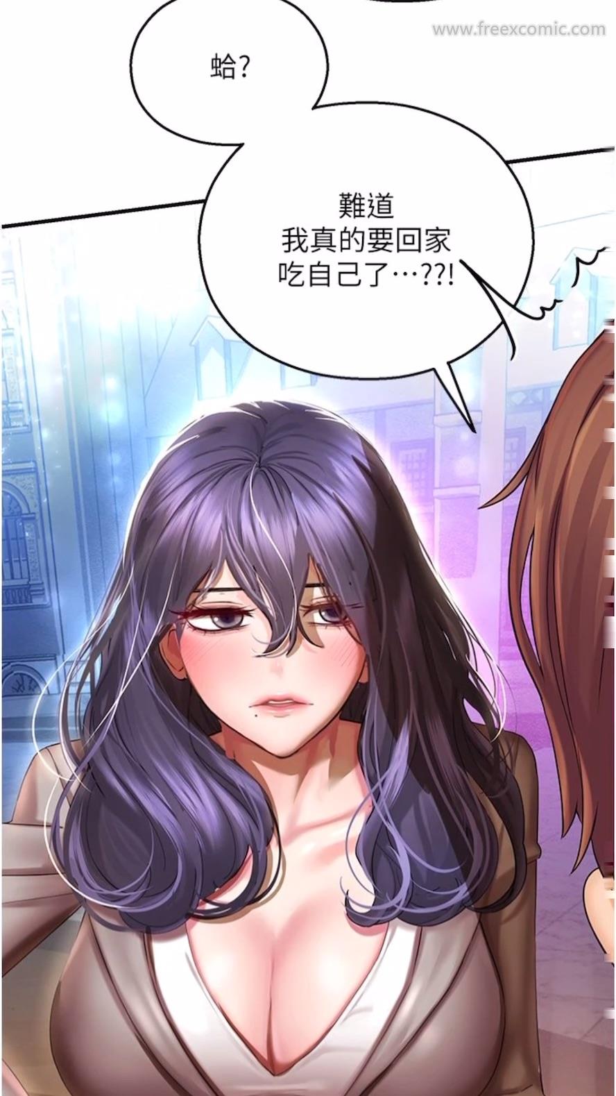 第34话-一起来玩叠叠乐吧~ - 第89.jpg页
