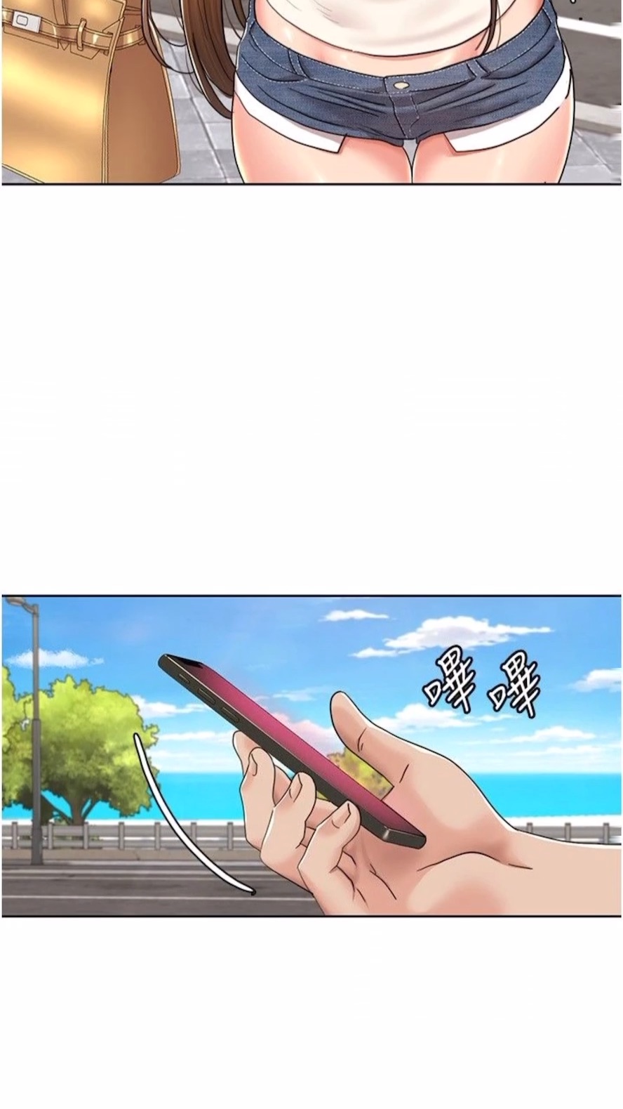 第9话-喜欢变态玩法的瑞英 - 第2.jpg页