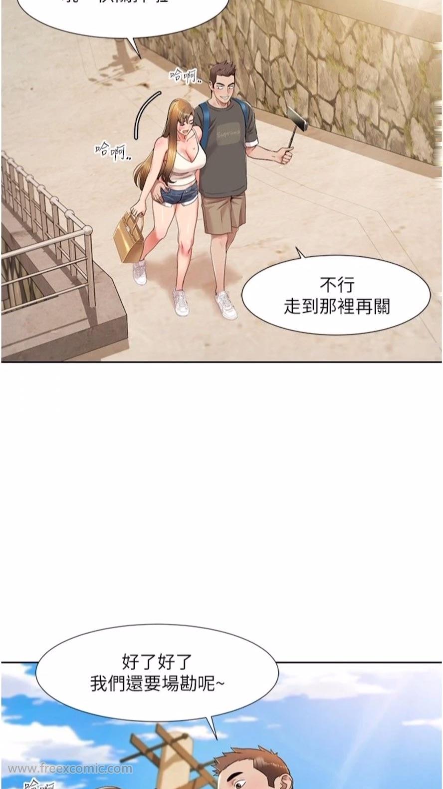第9话-喜欢变态玩法的瑞英 - 第8.jpg页