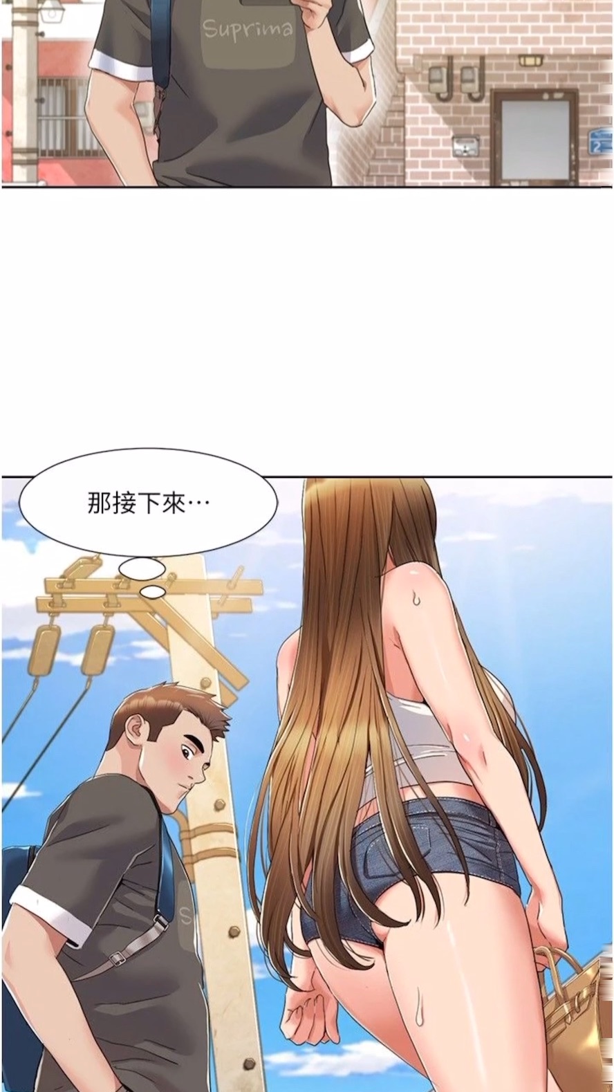 第9话-喜欢变态玩法的瑞英 - 第18.jpg页