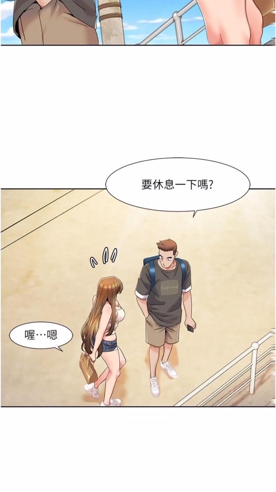 第9话-喜欢变态玩法的瑞英 - 第19.jpg页