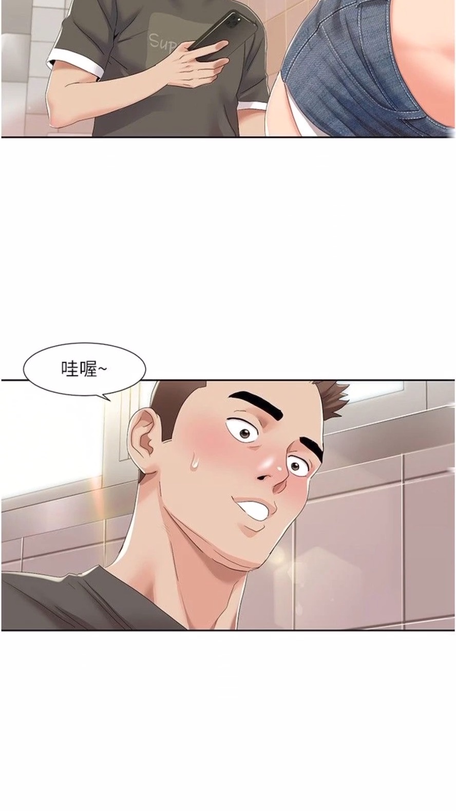 第9话-喜欢变态玩法的瑞英 - 第31.jpg页