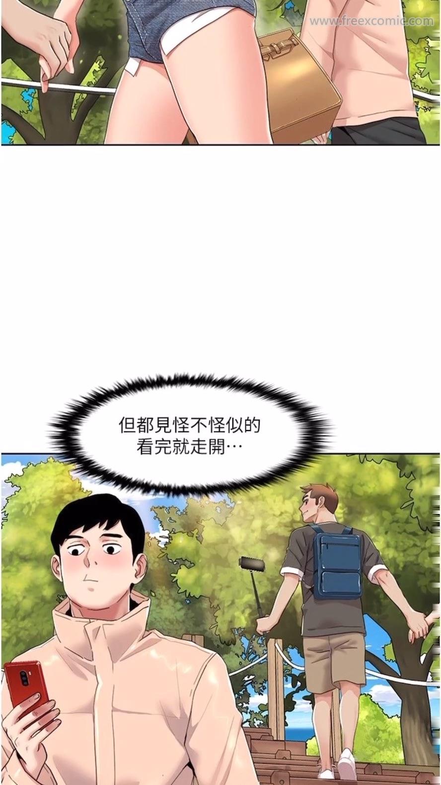 第9话-喜欢变态玩法的瑞英 - 第52.jpg页