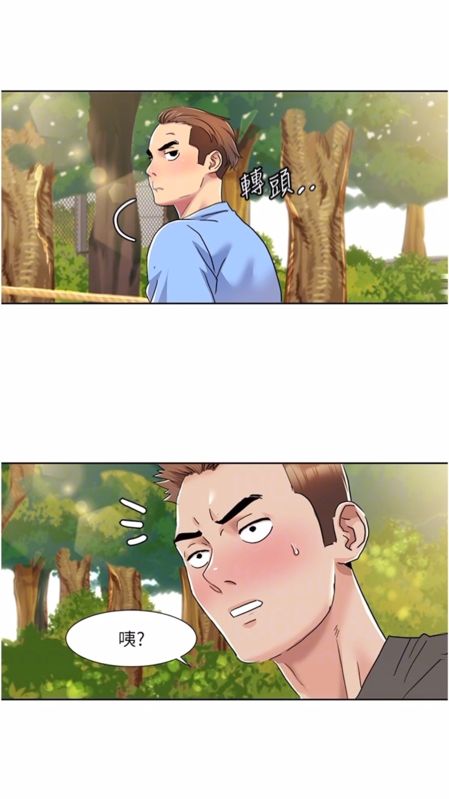 第9话-喜欢变态玩法的瑞英 - 第59.jpg页