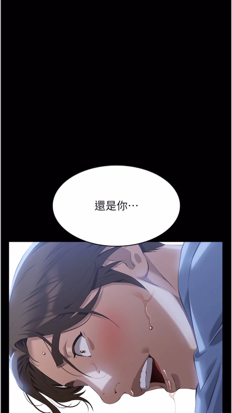 第92话-爆发埋藏已久的慾望 - 第4.jpg页
