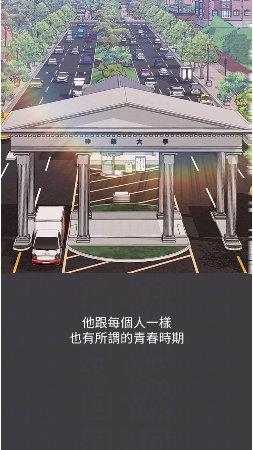 第92话-爆发埋藏已久的慾望 - 第13.jpg页