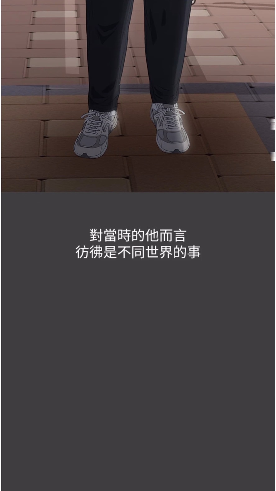 第92话-爆发埋藏已久的慾望 - 第18.jpg页
