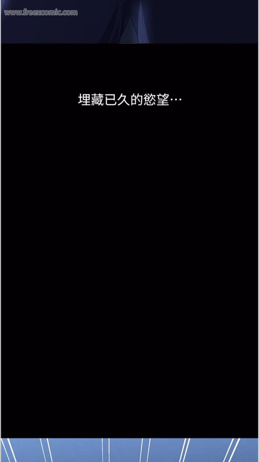 第92话-爆发埋藏已久的慾望 - 第35.jpg页