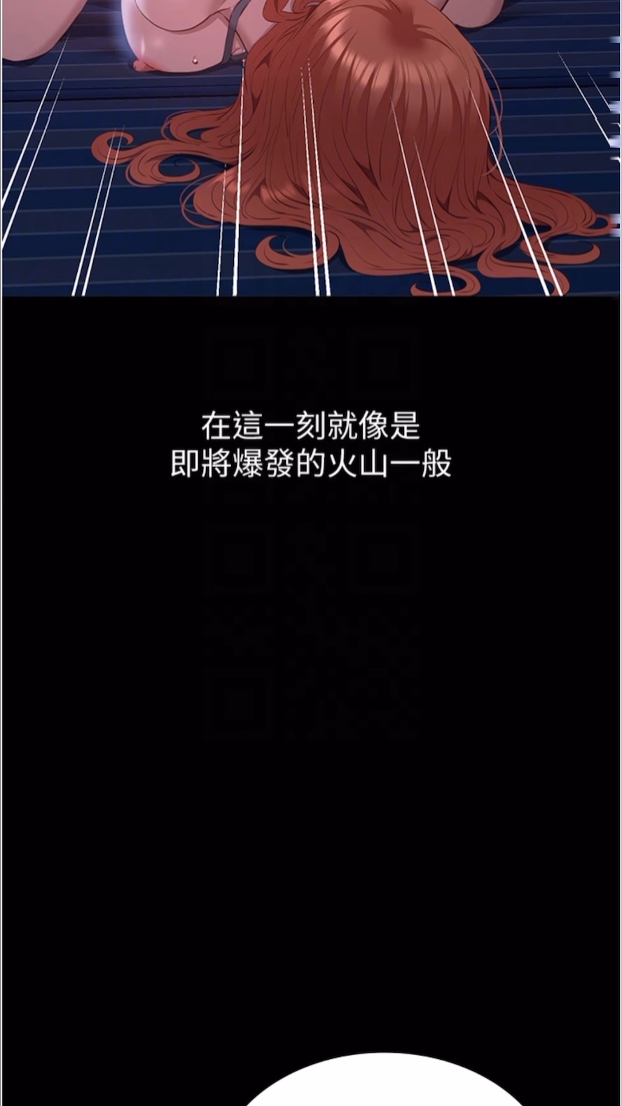 第92话-爆发埋藏已久的慾望 - 第37.jpg页