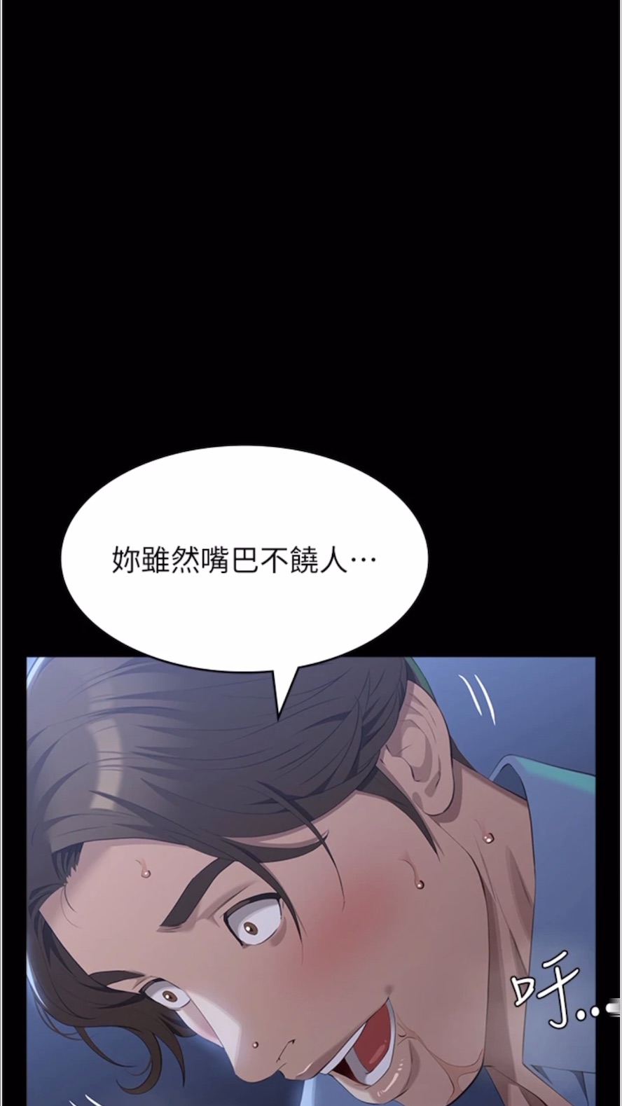 第92话-爆发埋藏已久的慾望 - 第39.jpg页