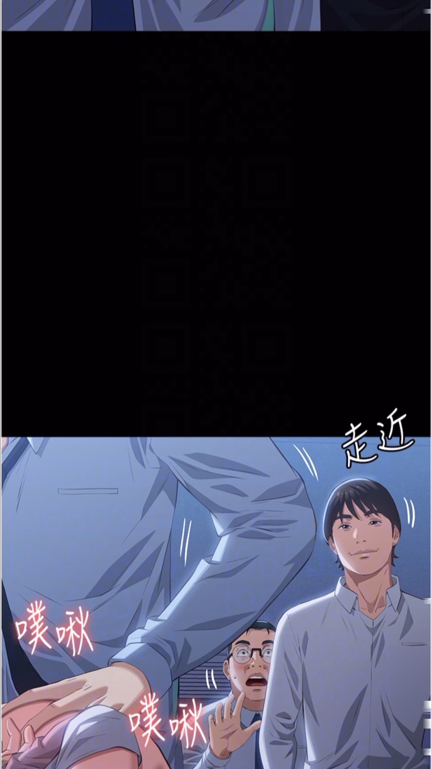 第92话-爆发埋藏已久的慾望 - 第49.jpg页