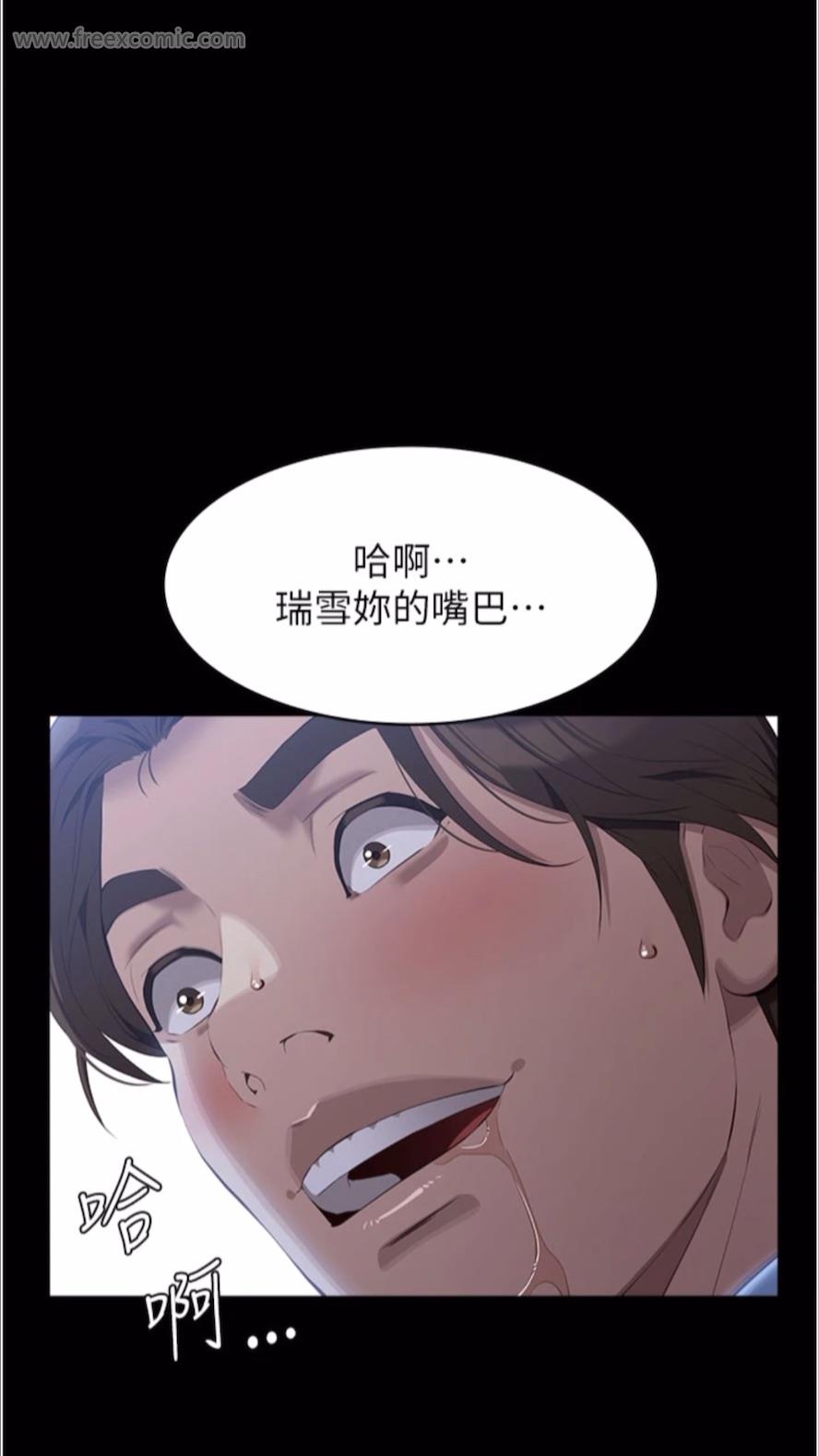 第92话-爆发埋藏已久的慾望 - 第71.jpg页