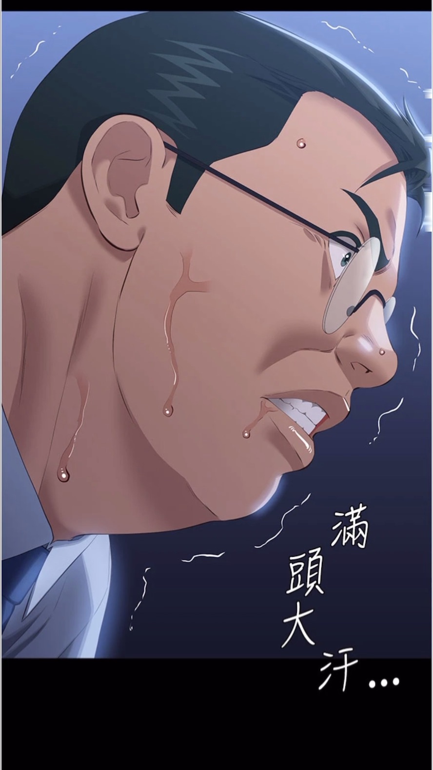 第92话-爆发埋藏已久的慾望 - 第101.jpg页