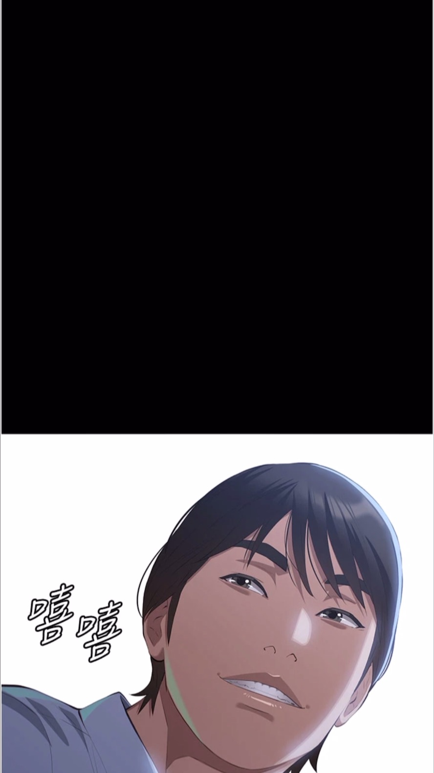 第92话-爆发埋藏已久的慾望 - 第113.jpg页