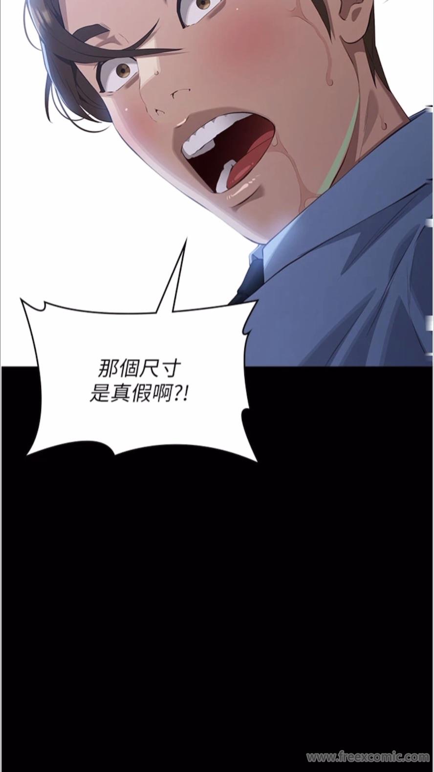 第92话-爆发埋藏已久的慾望 - 第115.jpg页