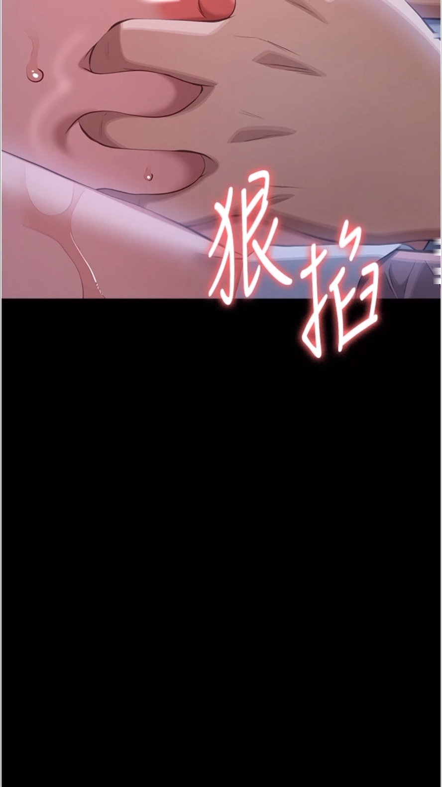 第92话-爆发埋藏已久的慾望 - 第128.jpg页