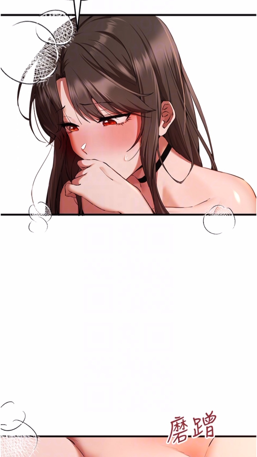 第40话-我想成为你的洩慾工具 - 第13.jpg页
