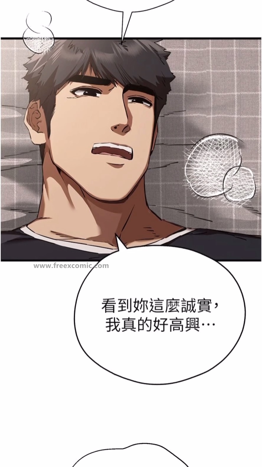 第40话-我想成为你的洩慾工具 - 第24.jpg页