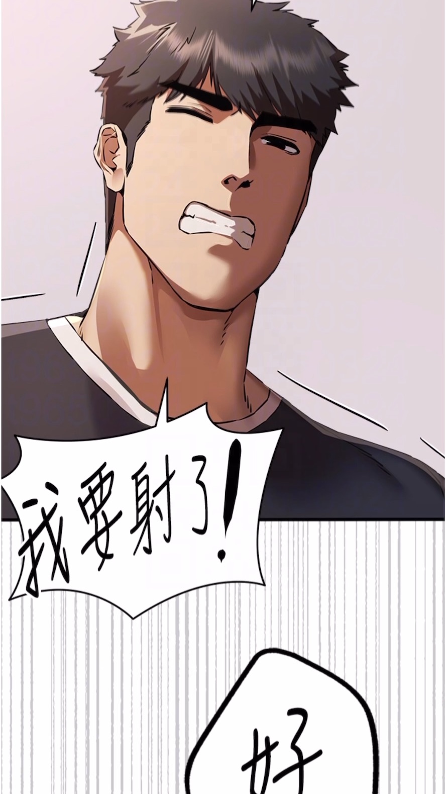 第40话-我想成为你的洩慾工具 - 第55.jpg页
