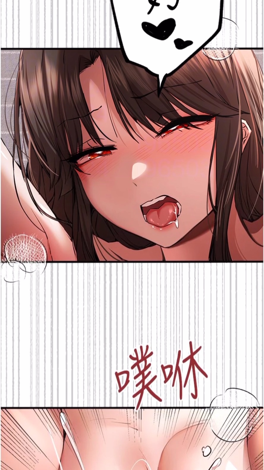 第40话-我想成为你的洩慾工具 - 第56.jpg页