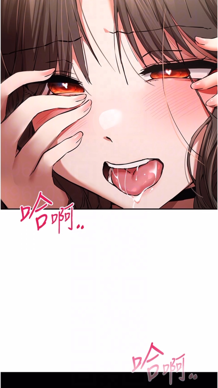 第40话-我想成为你的洩慾工具 - 第63.jpg页