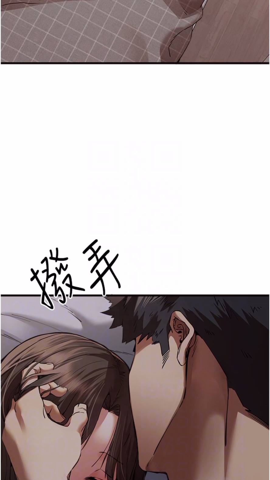 第40话-我想成为你的洩慾工具 - 第67.jpg页