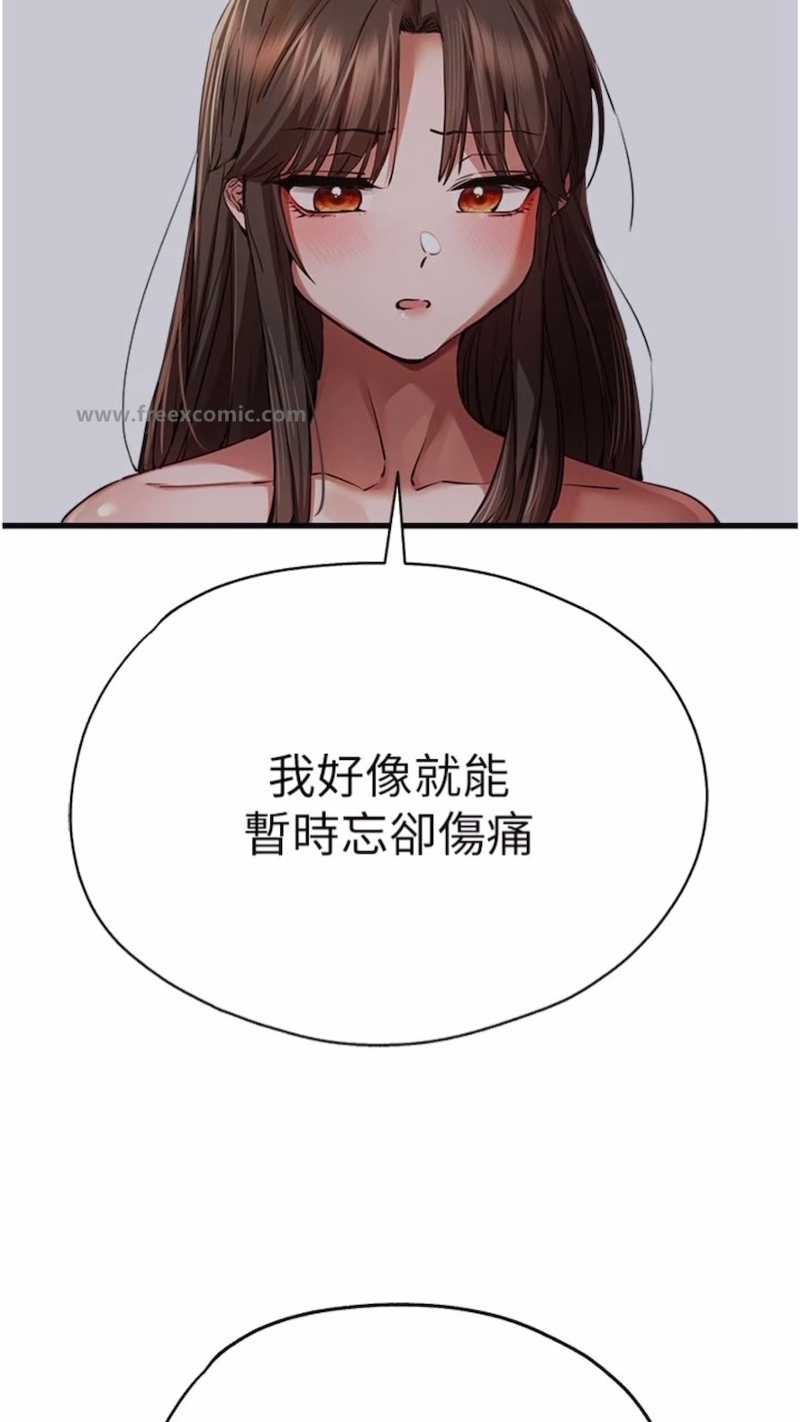 第40话-我想成为你的洩慾工具 - 第83.jpg页