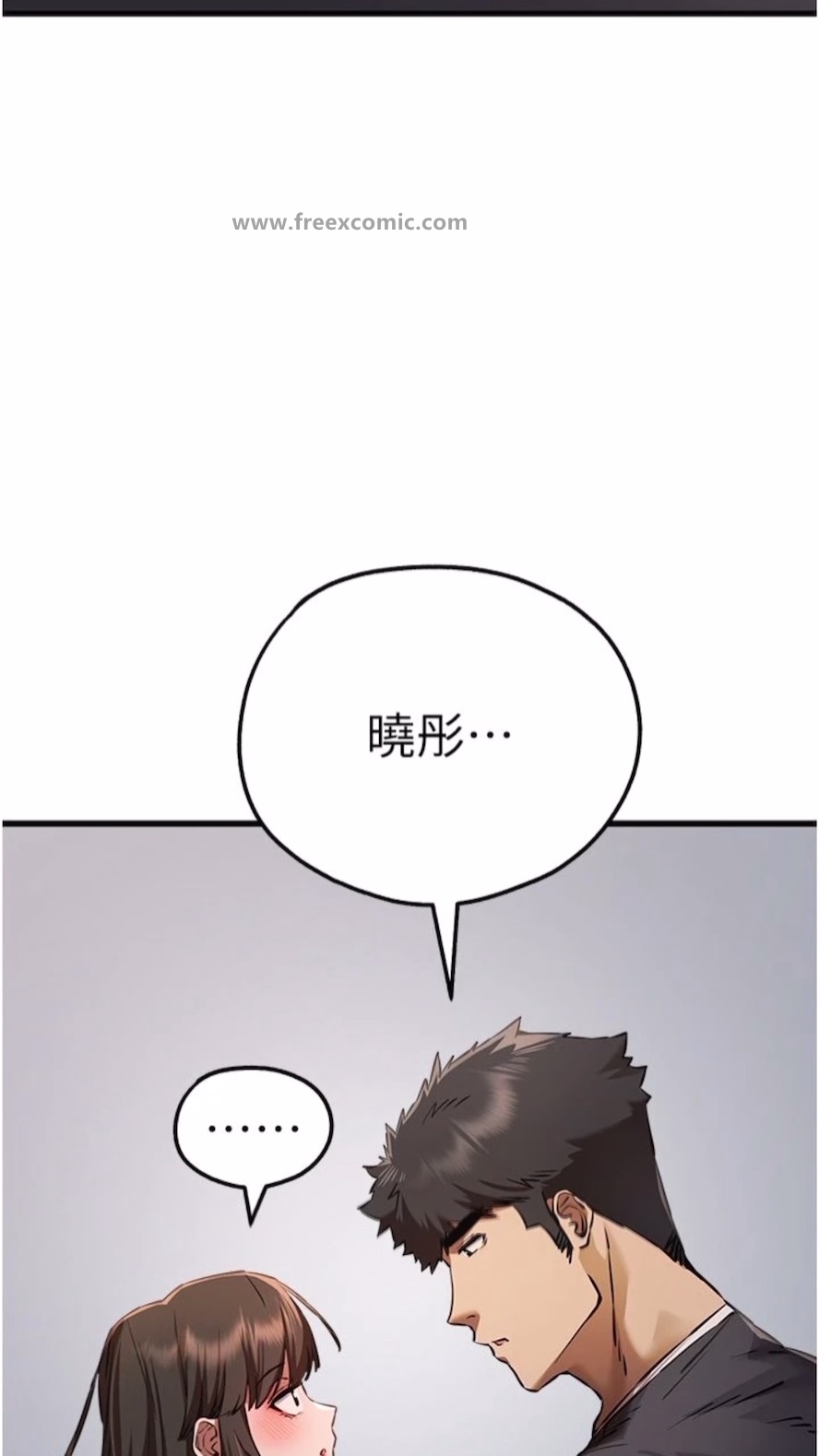 第40话-我想成为你的洩慾工具 - 第96.jpg页