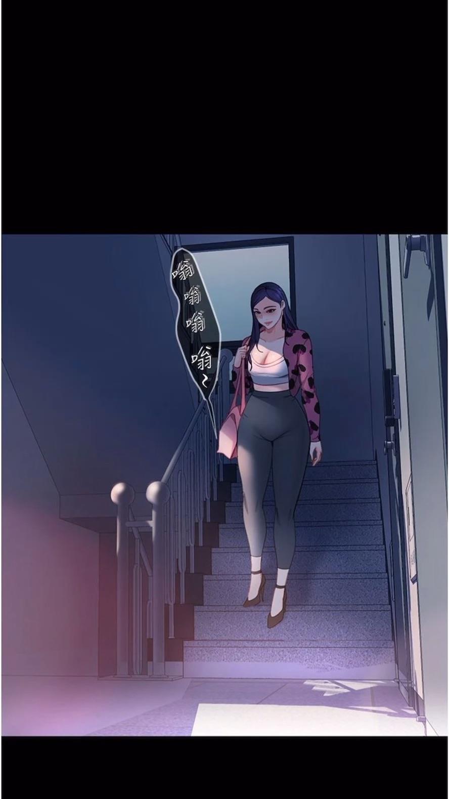 第46话-凯文，你的棒棒好烫... - 第1.jpg页