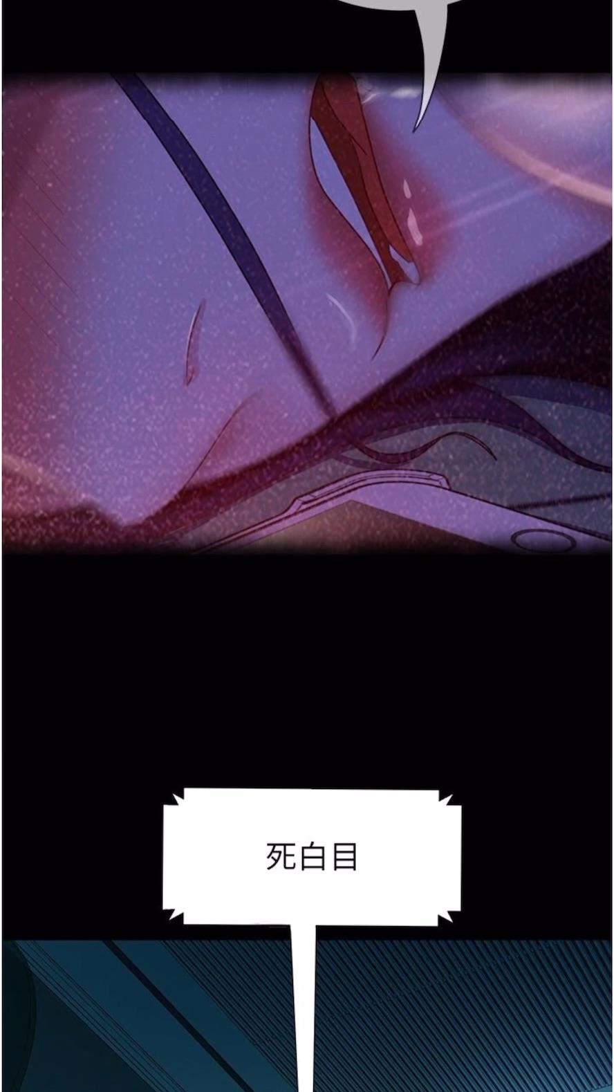第46话-凯文，你的棒棒好烫... - 第18.jpg页