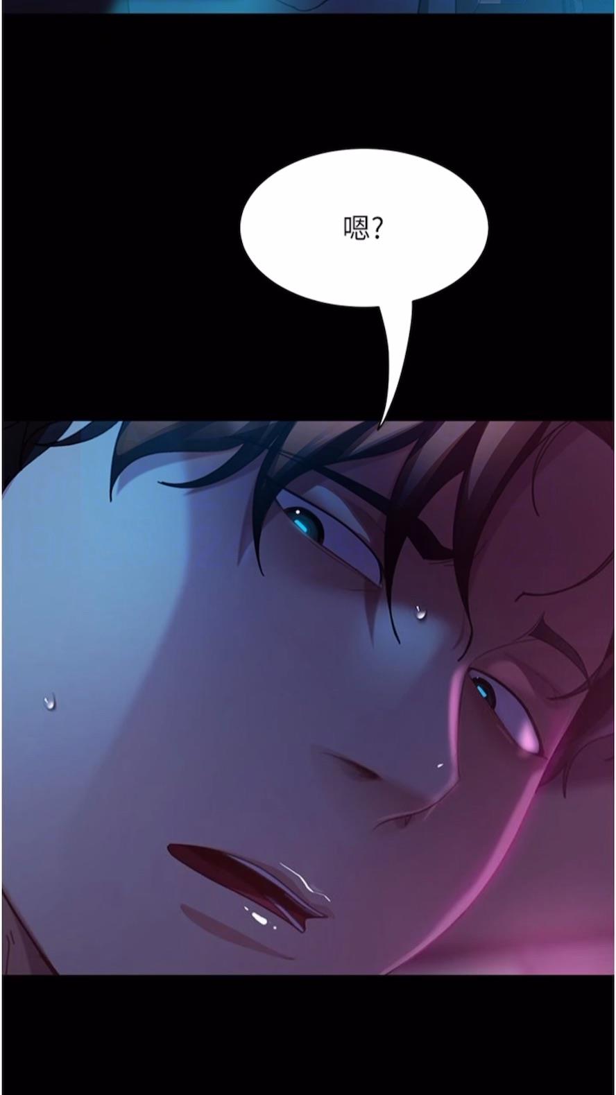 第46话-凯文，你的棒棒好烫... - 第22.jpg页