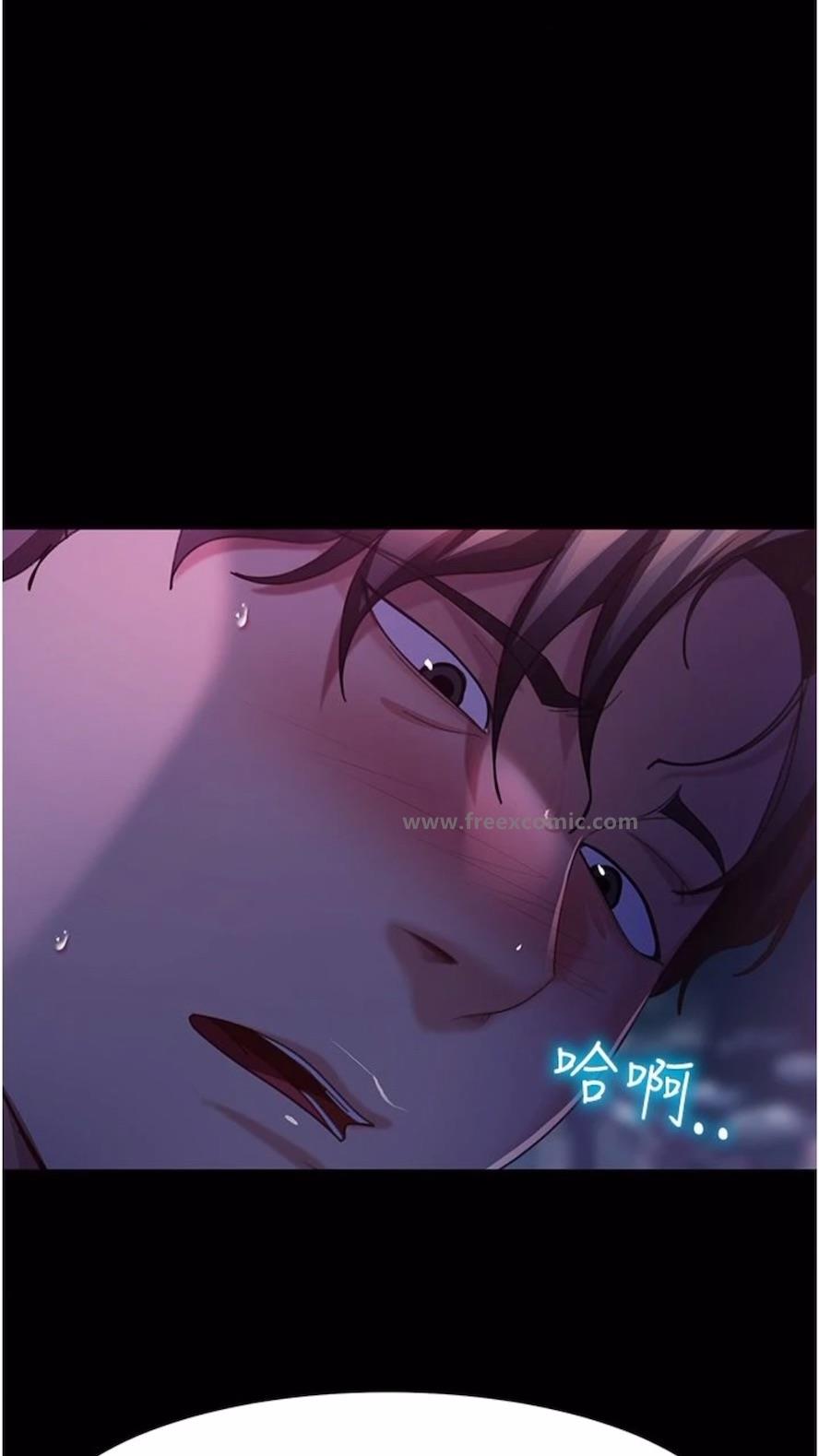第46话-凯文，你的棒棒好烫... - 第24.jpg页
