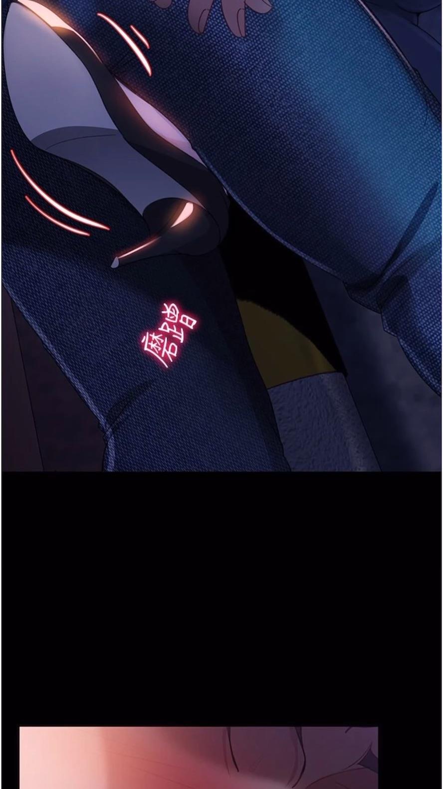 第46话-凯文，你的棒棒好烫... - 第26.jpg页