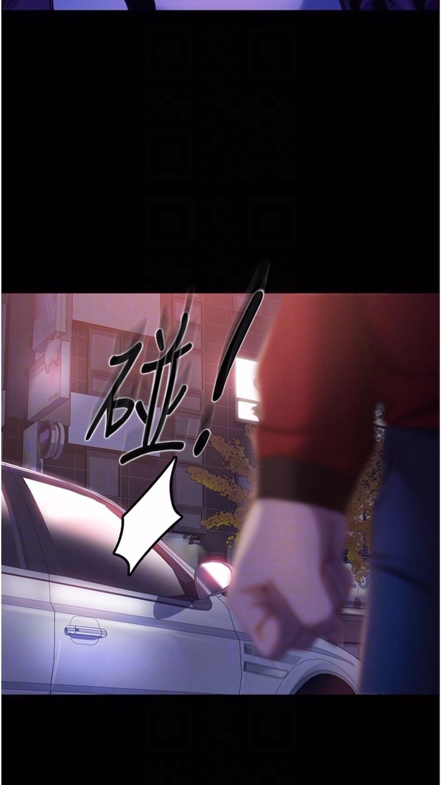 第46话-凯文，你的棒棒好烫... - 第37.jpg页