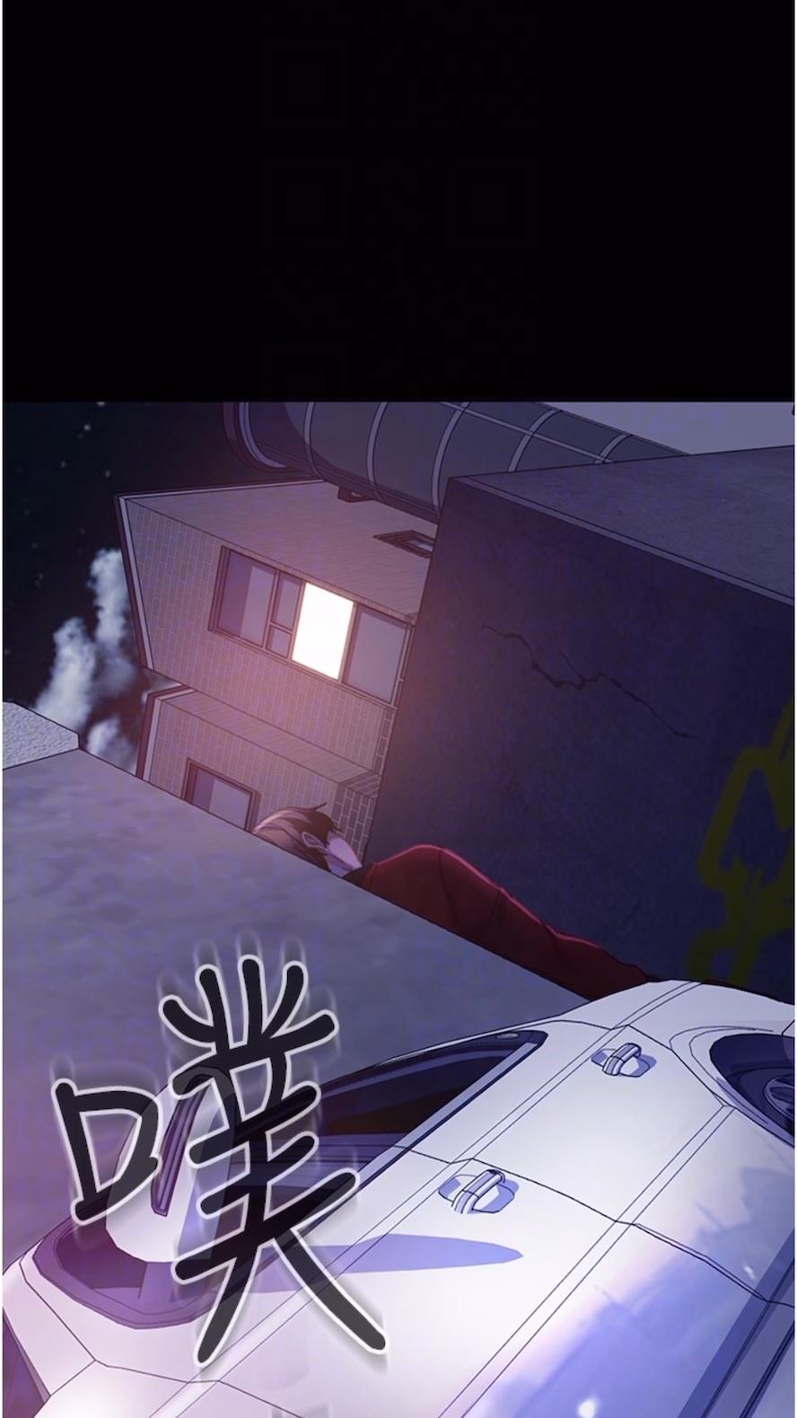第46话-凯文，你的棒棒好烫... - 第38.jpg页