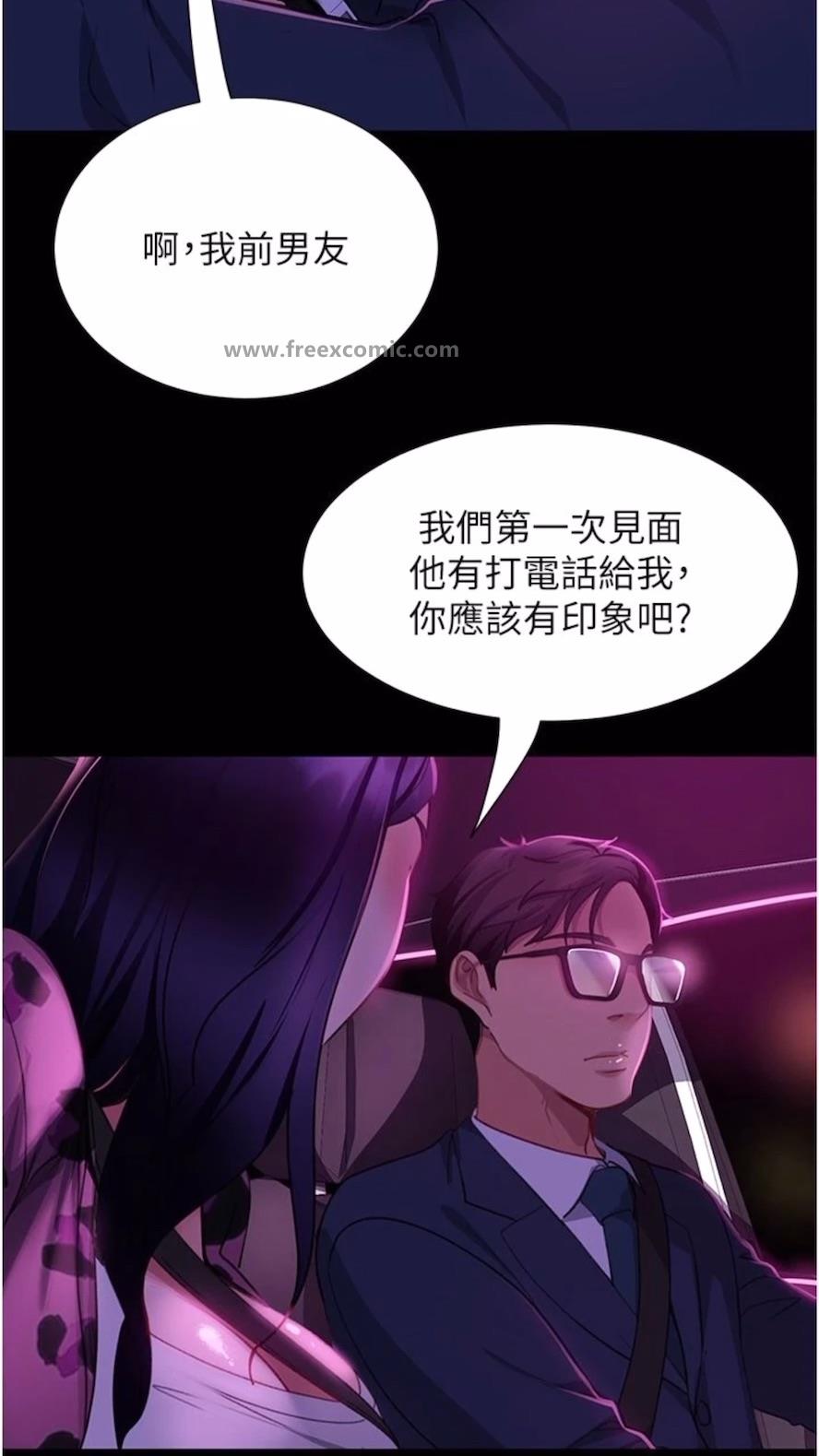 第46话-凯文，你的棒棒好烫... - 第42.jpg页